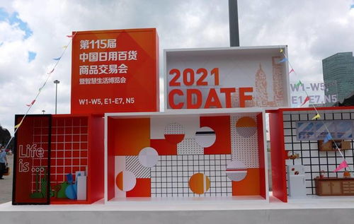 韓國京畿道企業抱團亮相中國交易會，香薰與維生素花灑成焦點