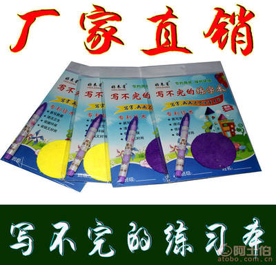 探秘品創日用品廠 萬次寫不斷的魔法鉛筆，開啟練字新時代